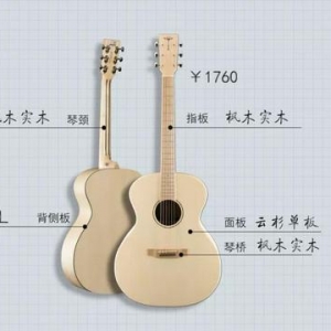 测评｜冬日里的白月光，市场里的一把火，泰玛V-2FM