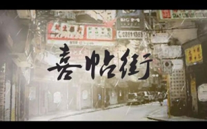 谢安琪版《喜帖街》吉他谱 C调伴奏谱