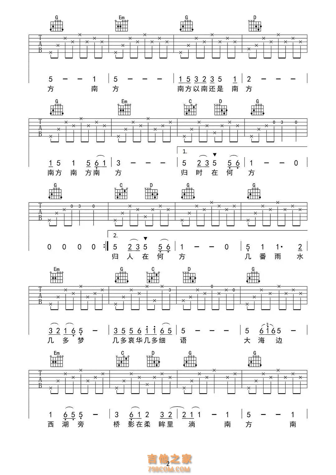 北京以南2吉他谱 曹槽 C调六线谱 吉他弹唱教学-舒家吉他谱网