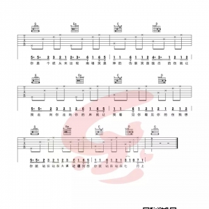 《七月上》七月上吉他谱