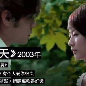 [晴天吉他谱]周杰伦晴天吉他教学视频 含晴天吉他谱简单版