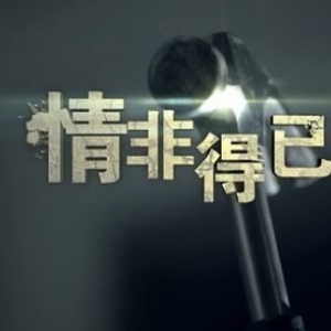 [情非得已吉他谱]庾澄庆情非得已吉他教学 情非得已吉他简谱 ...
