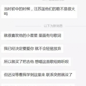 你为什么选择吉他，又为什么放弃他？