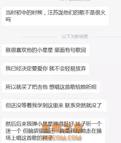你为什么选择吉他，又为什么放弃他？
