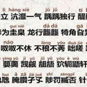陈柯宇《生僻字》生僻字吉他谱带给大家，附试听！ 西二吉他 ...