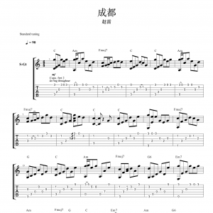 [成都吉他谱]赵雷成都指弹吉他谱