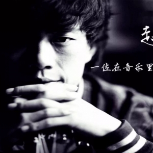 一把吉他,一个他