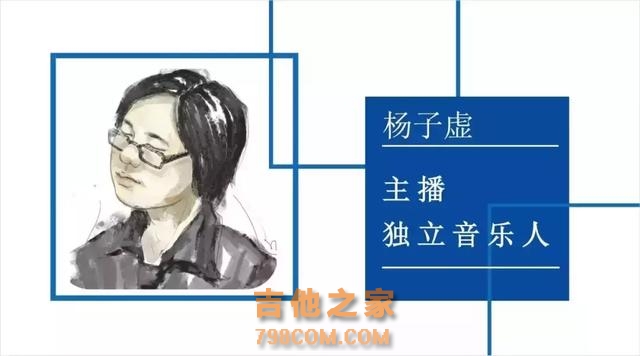女性吉他手崛起：电吉他正在变得更好玩