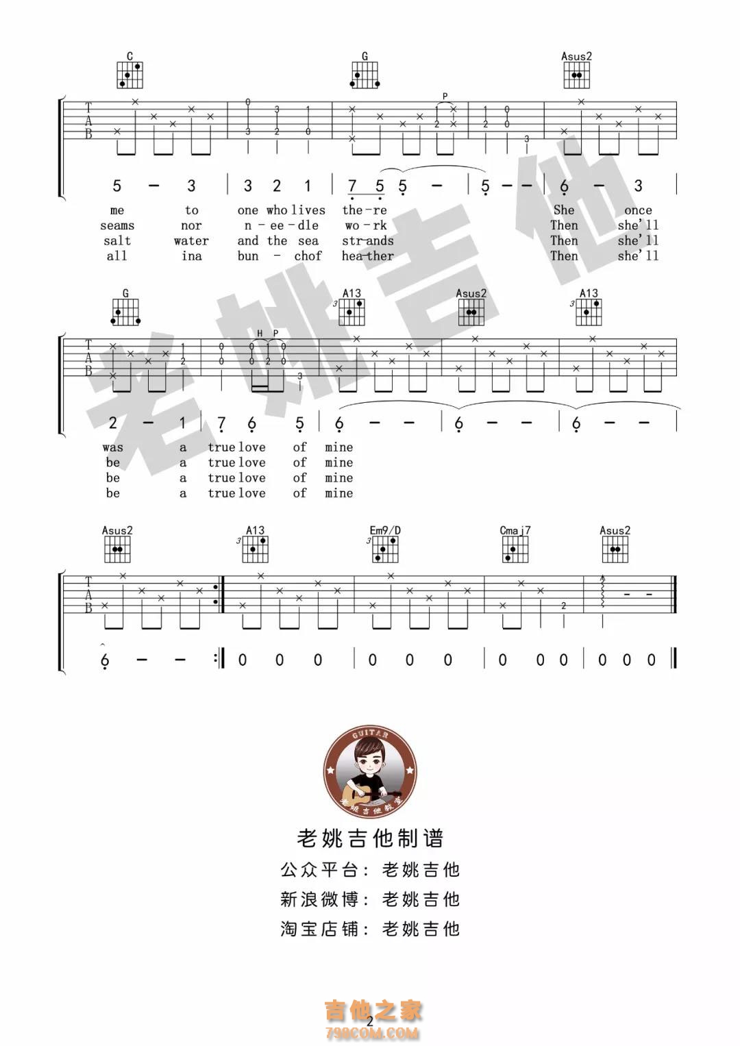 斯卡布罗集市吉他,原版,学(第8页)_大山谷图库
