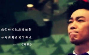 【淘汰吉他谱】陈奕迅《淘汰》A调吉他谱 齐元义版