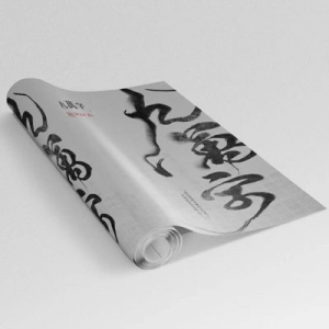 【九万字吉他谱】黄诗扶《九万字》G调六线谱 乐事吉他制谱