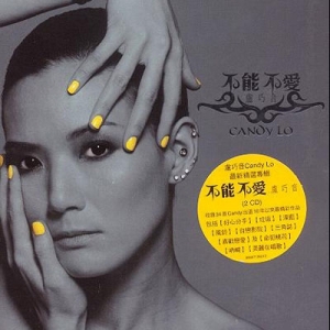【好心分手吉他谱】卢巧音/王力宏《好心分手》E调六线谱 谱天下版 ...