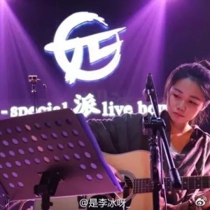 【出山吉他谱】花粥《出山》G调六线谱 一瞬三年五载这曲终又人散 ...