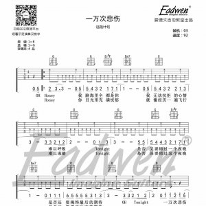 【一万次悲伤吉他谱】逃跑计划《一万次悲伤》G调六线谱及吉他教学[71]爱德文吉他 ... ...