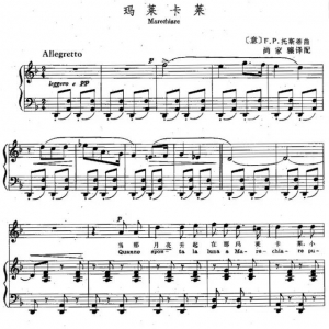 美声|著名男高音弗洛雷兹吉他自弹自唱《玛莱卡莱》(附曲谱) ...