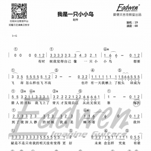爱德文零基础系统教学—《乐队陪你练吉他》第五十三课变调练习 ...