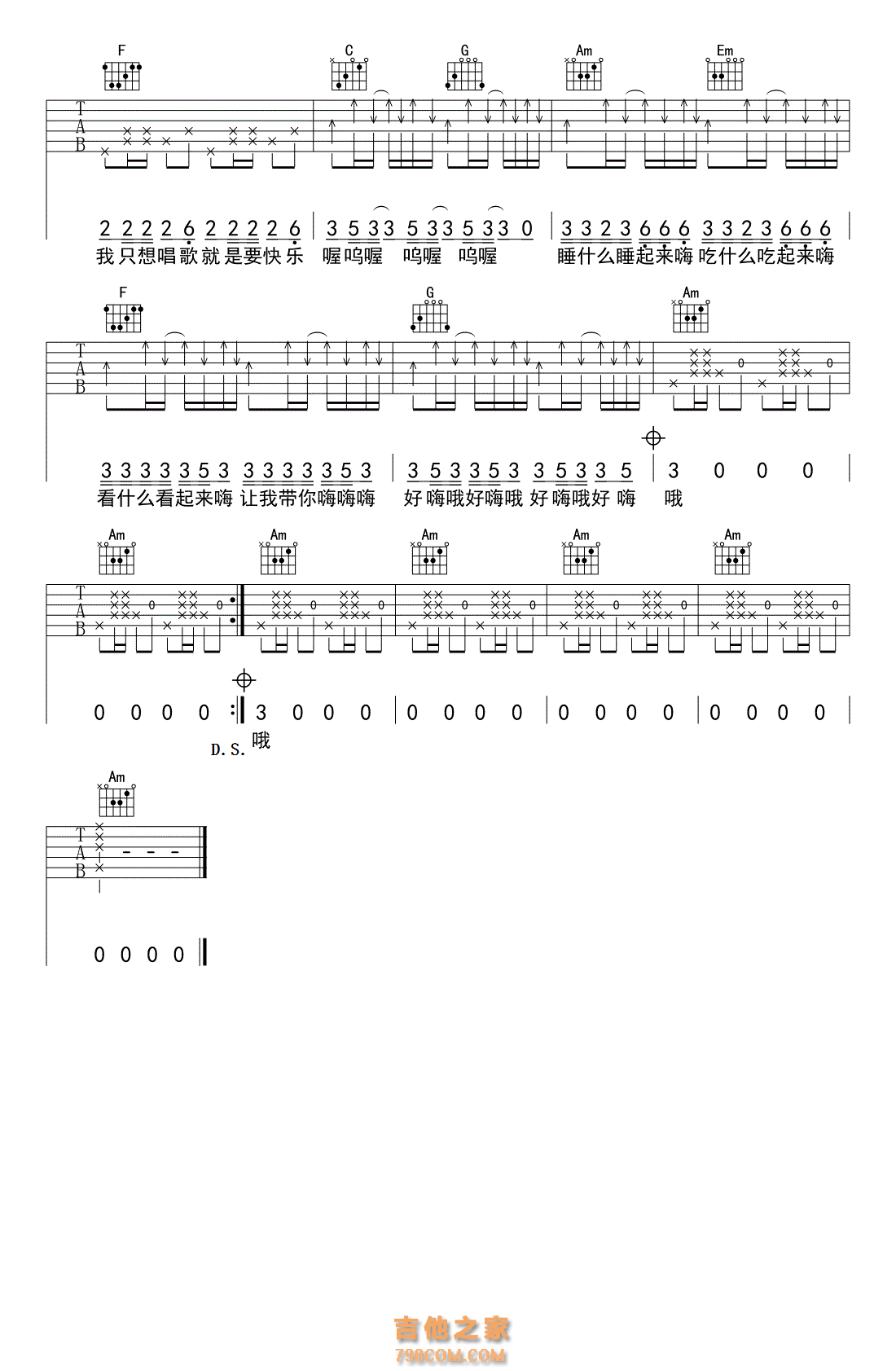 抖音神曲前10排名,抖音最火100首,现在最火的10首歌_大山谷图库