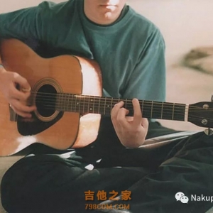 【吉他】你不可错过的4个勾弦小技巧!