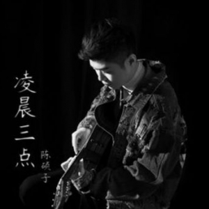 一首《凌晨三点》唱进了多少人的心 | 吉他弹唱+教学视频 ...