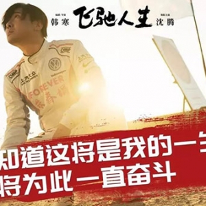 【平凡之路吉他谱】朴树《平凡之路》C调吉他谱及教学视频 电影《飞驰人生》插曲 ...