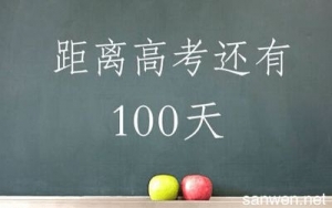 解忧邵帅《关于高考的岁月》C调吉他谱 全网首发