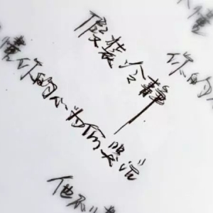 【他不懂吉他谱】张杰《他不懂》弹唱谱