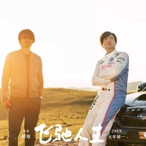 【一半人生吉他谱】阿信《一半人生》吉他谱