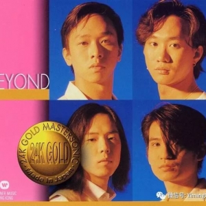 【狂人山庄吉他谱】BEYOND《狂人山庄》间奏曲谱伴奏 一鸣吉他教学 ...
