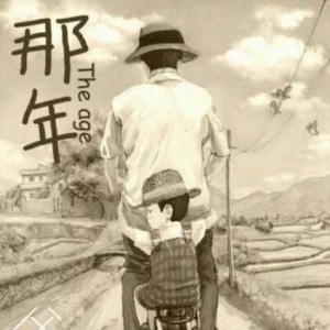 【粤语单车吉他谱】陈奕迅《单车》吉他谱及教学视频 酷音小伟吉他 ...
