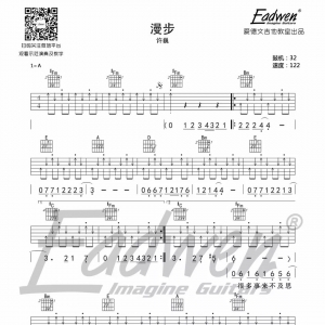 爱德文零基础系统教学—《乐队陪你练吉他》第五十八课（上）《漫步》和弦版 ...