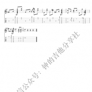 【月牙湾吉他谱·抖音热曲】《月牙湾》指弹教学
