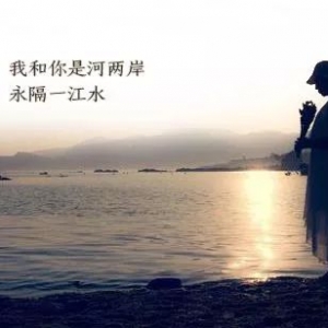 【永隔一江水吉他谱】小舟《永隔一江水》弹唱六线谱