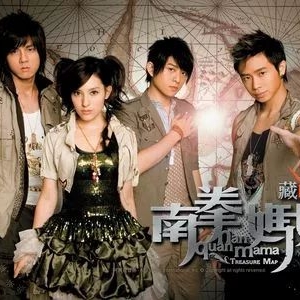 【下雨天吉他谱】南拳妈妈《下雨天》G调六线谱吉他弹唱示范 ...
