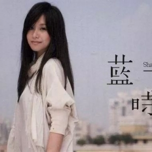 蓝又时《孤单心事》吉他弹唱曲谱 大树音乐屋
