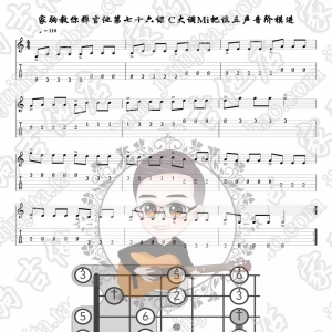 家驹教你弹吉他076 C大调Mi把位五声音阶模进及即兴练习