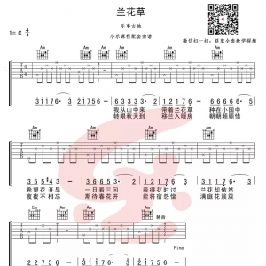 【干货】你弹唱的时候跑调吗？咋办？