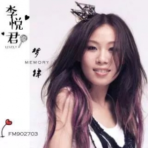 【梦伴吉他谱】李悦君《梦伴》吉他谱及教学视频 大树音乐屋 ...