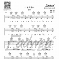 蔡健雅《红色高跟鞋》吉他谱及教学视频[87]爱德文吉他