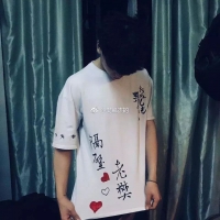 隔壁老樊《四块五》原版吉他谱 西二吉他