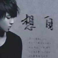林宥嘉《想自由》吉他弹唱曲谱及教学视频 大树音乐屋