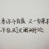 许嵩《千百度》C调原版吉他谱！附音频讲解！西二吉他