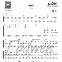 爱德文零基础系统教学—《电吉他系统教程》第四课、闷音技巧 ...