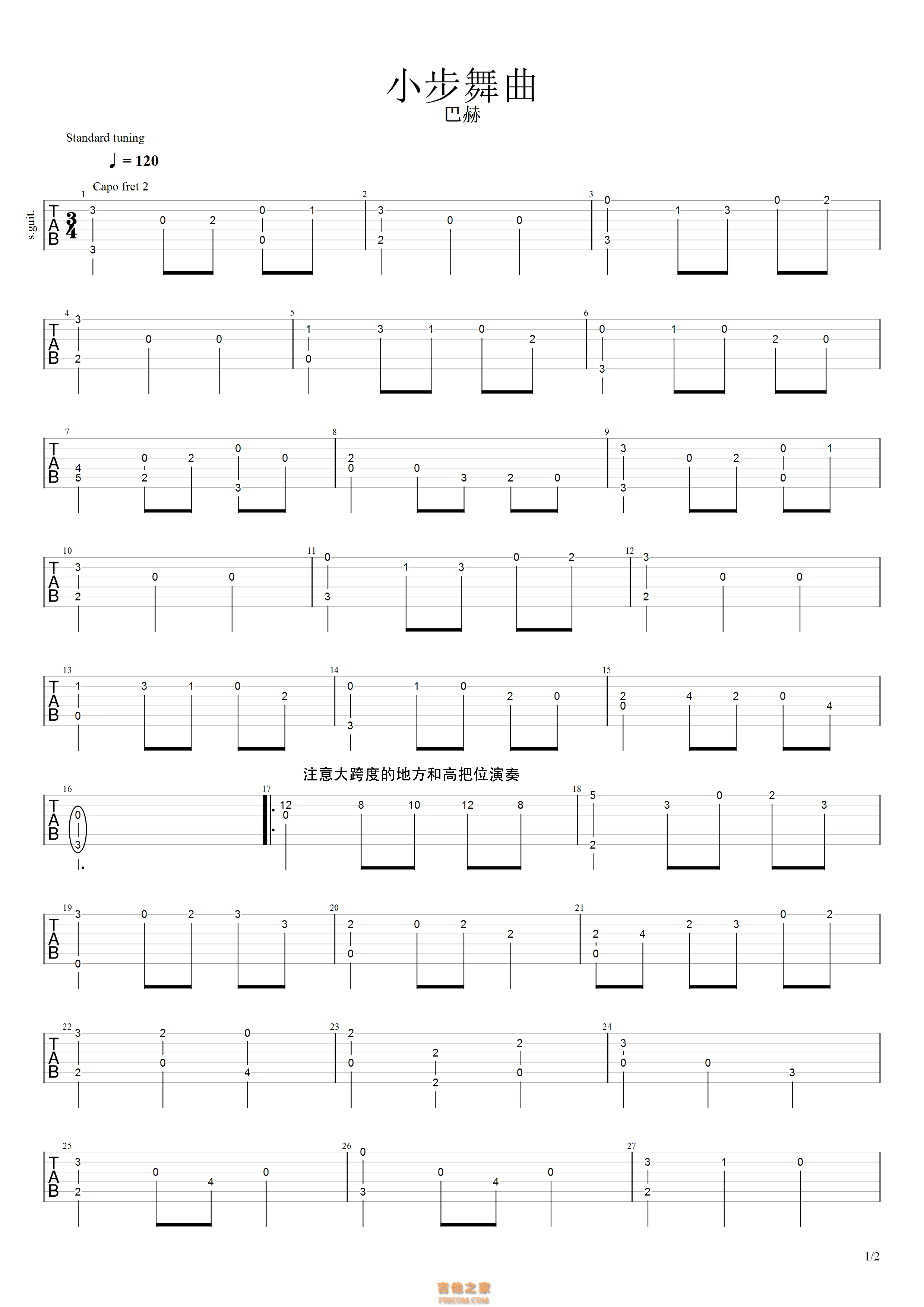 陈绮贞《小步舞曲》吉他谱 弹唱六线谱-简谱网
