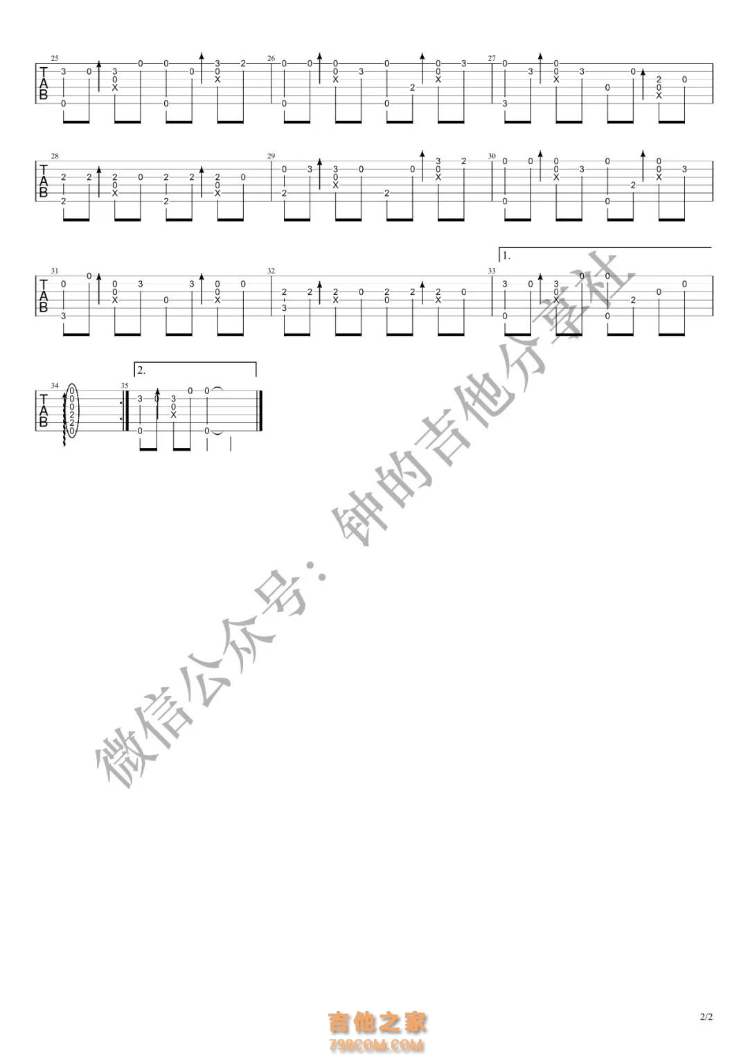 余情未了吉他谱_可泽_G调指弹 - 吉他世界