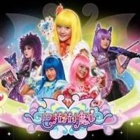 大小ann《巴啦啦小魔仙》弹唱吉他谱 大树音乐屋