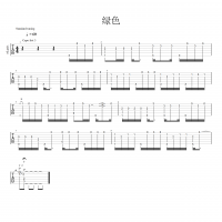 【绿色吉他谱】陈雪凝《绿色》指弹吉他谱