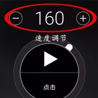 弹吉他不跟节拍器走，不是耍流氓吗？