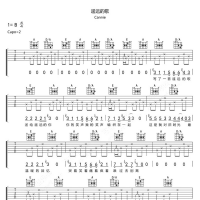 【遥远的歌吉他谱】Cannie《遥远的歌》B调弹唱吉他谱