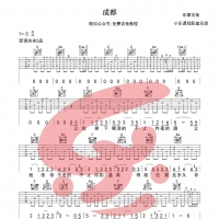 【成都吉他谱】《成都》C调弹唱吉他谱 乐事吉他