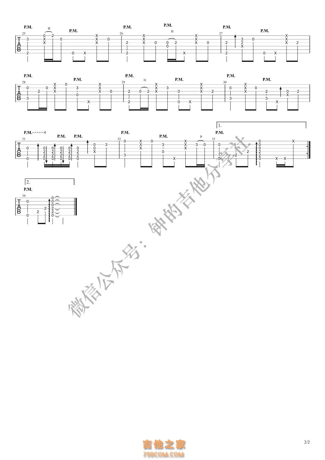 青鸟飞鱼《此生不换》G调指弹谱